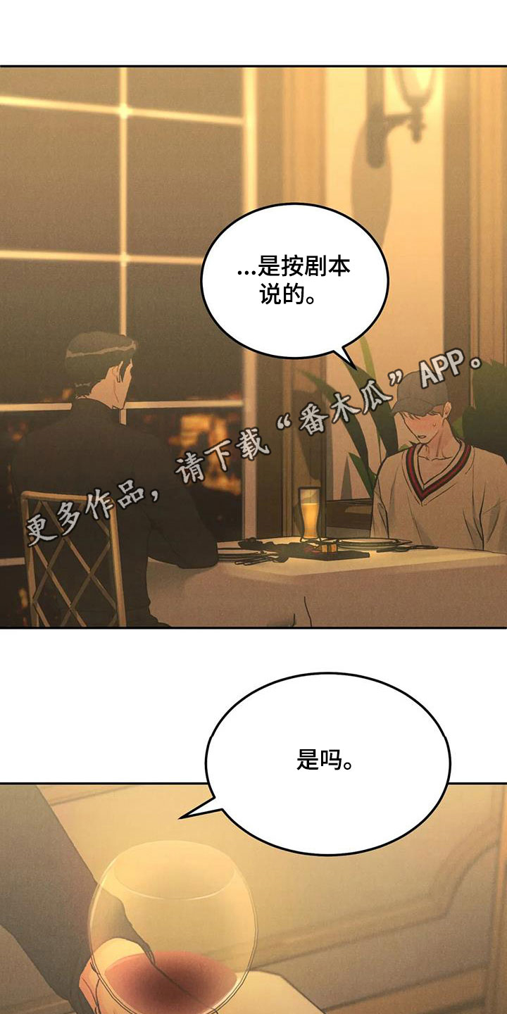 第48章：闲人0