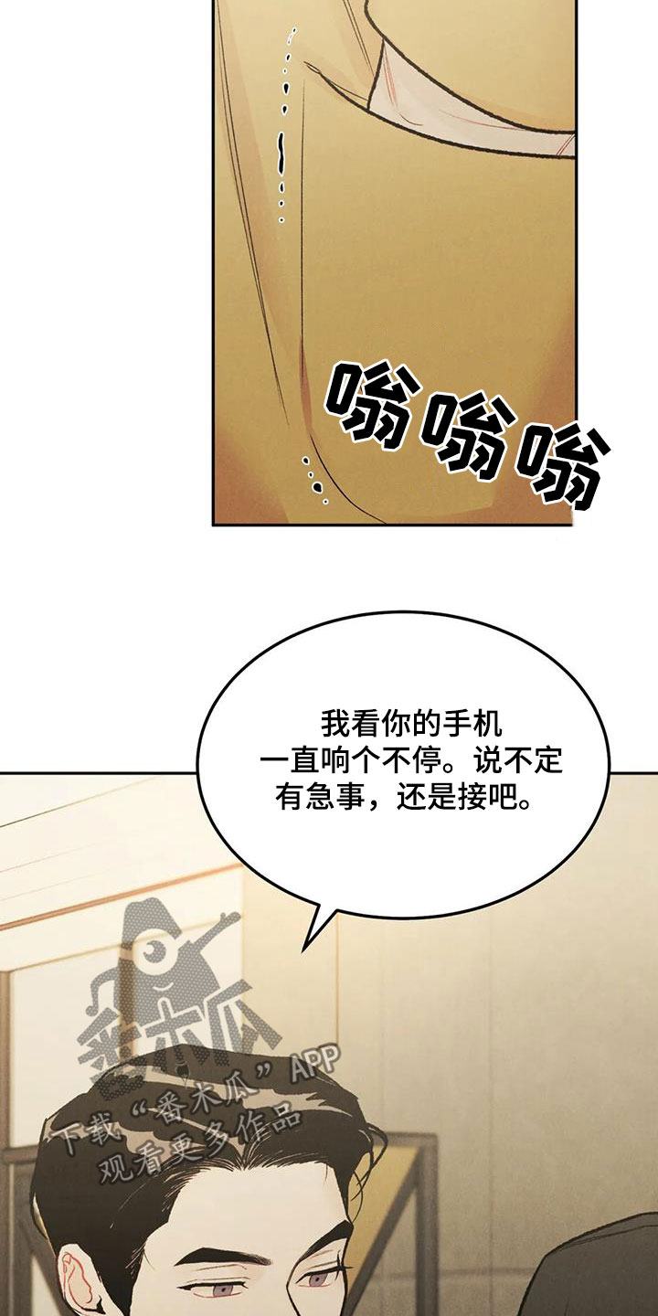 第46章：像谈恋爱一样0