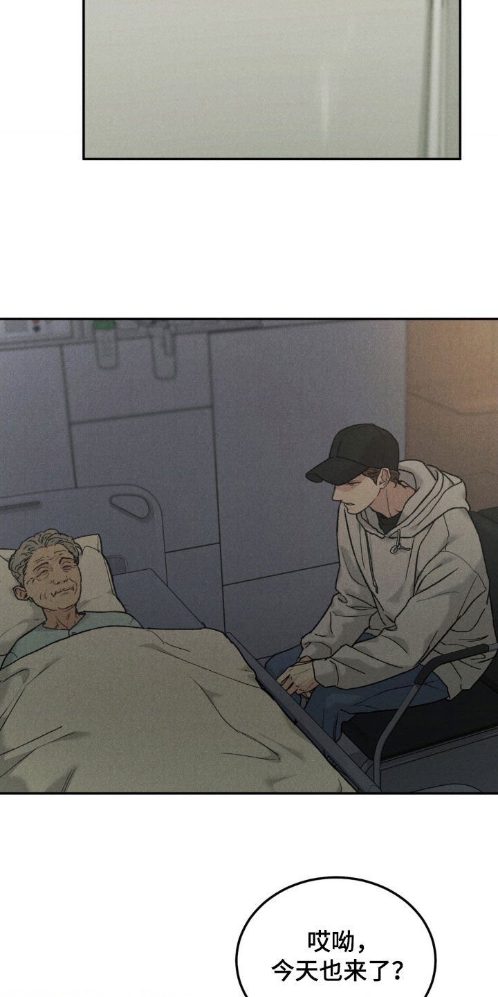 沉迷其中的英语漫画,第118章：【第三季】晕倒4图