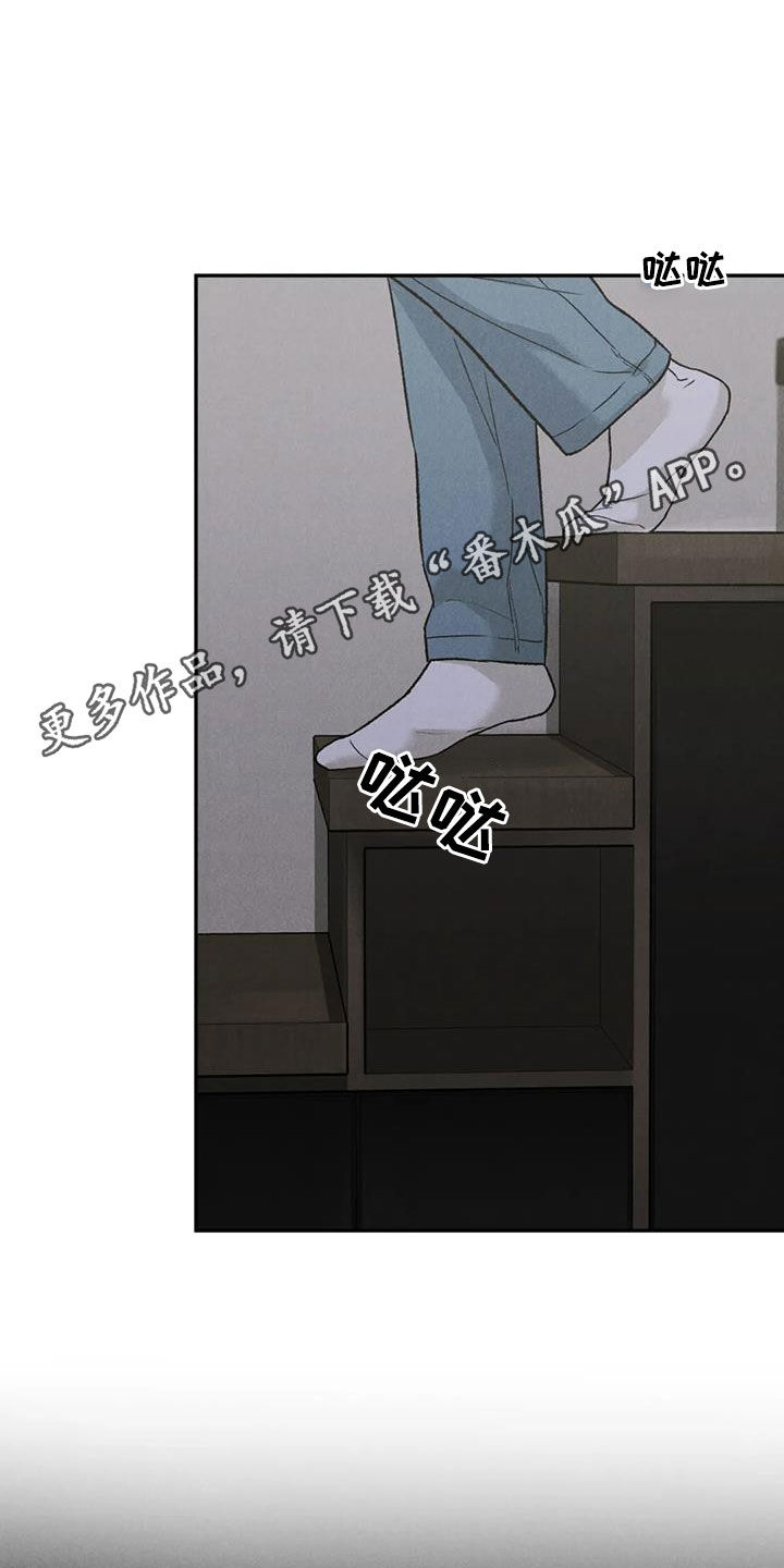 第111章：【第二季】献宝0