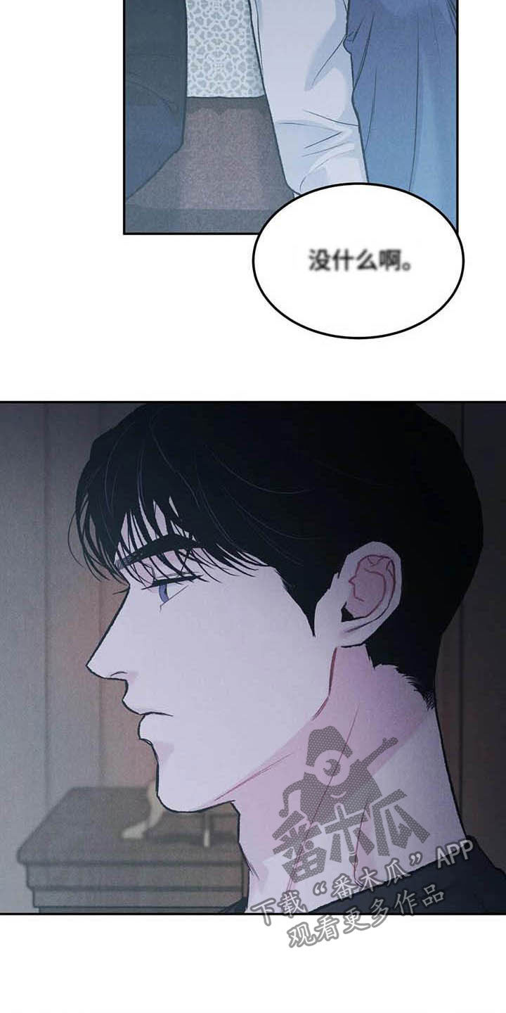 第52章：给我解释1
