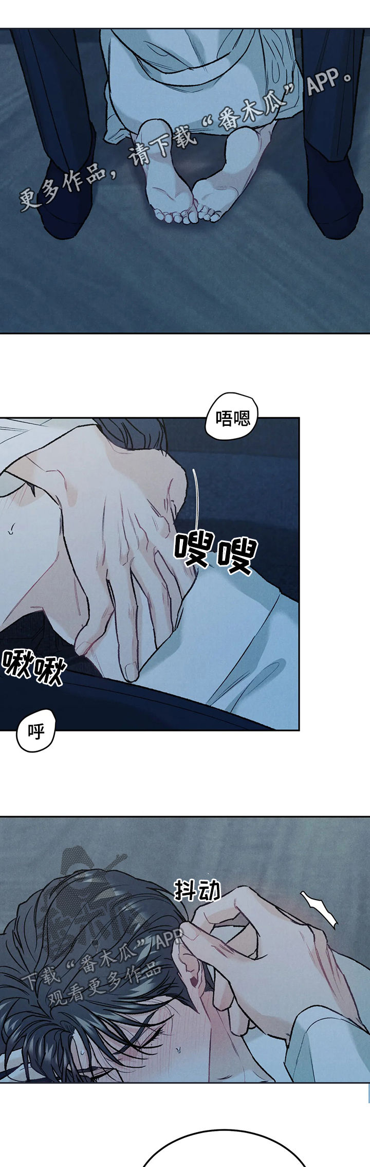 沉迷其中不可自拔什么意思漫画,第32章：表情1图