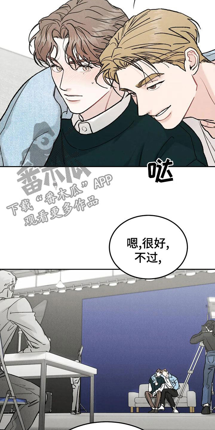 第86章：【第二季】为什么不来催我4