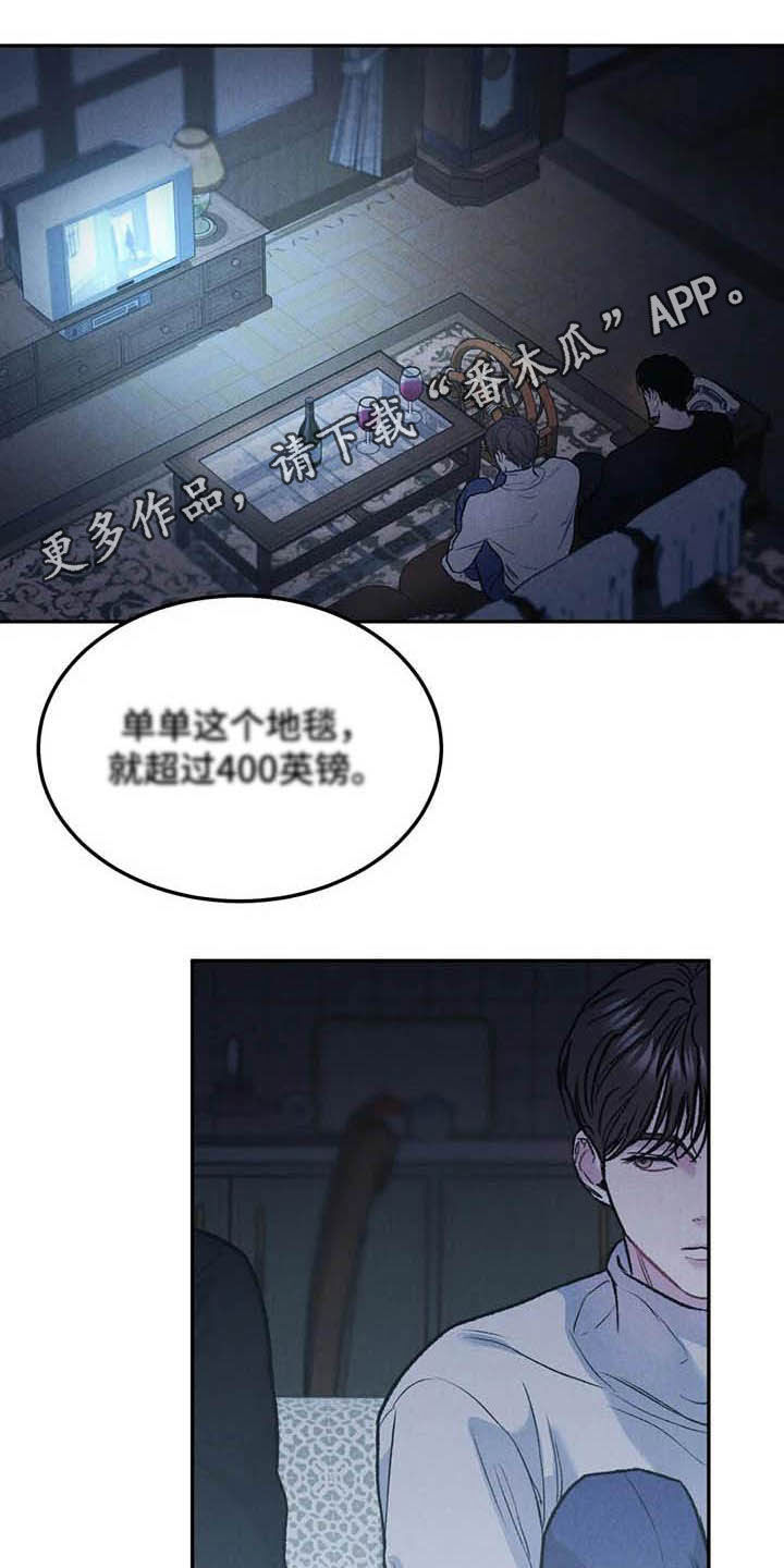 第52章：给我解释0