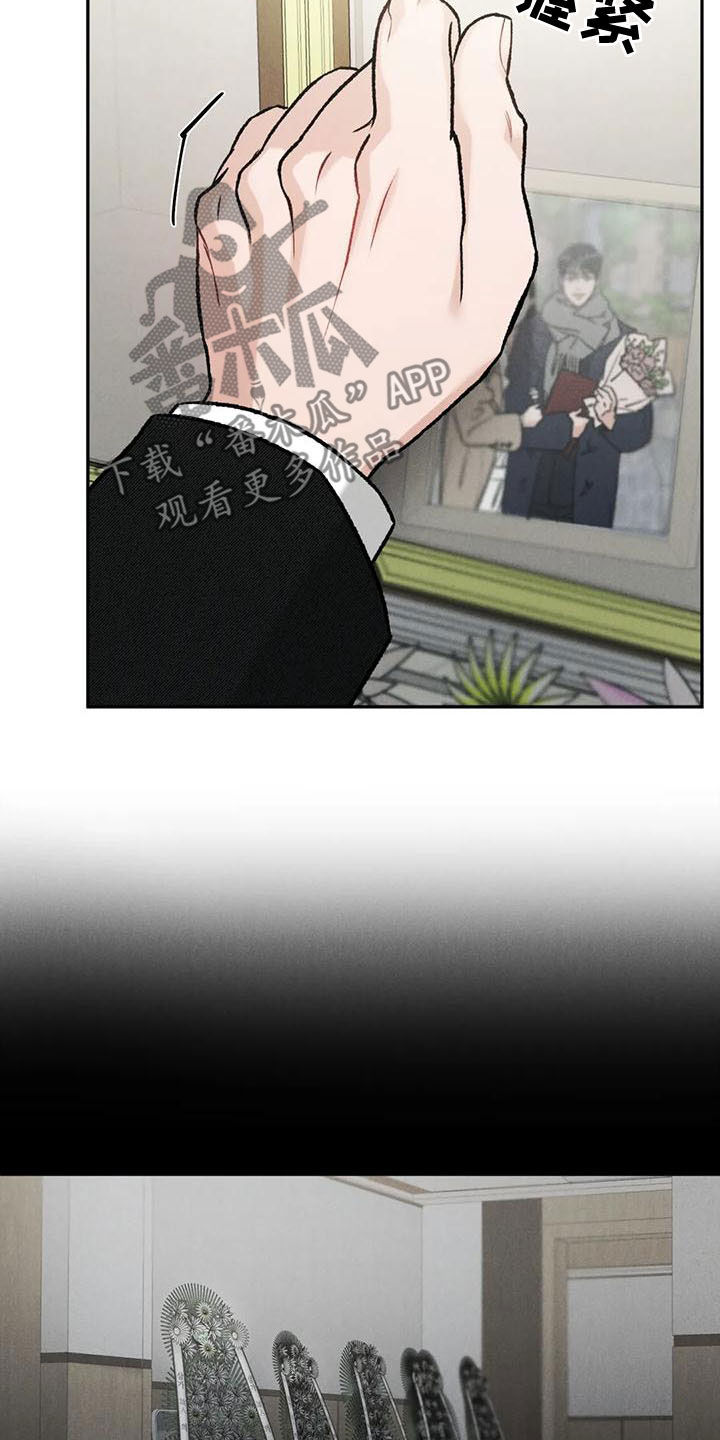 第83章：【第二季】查明死因2