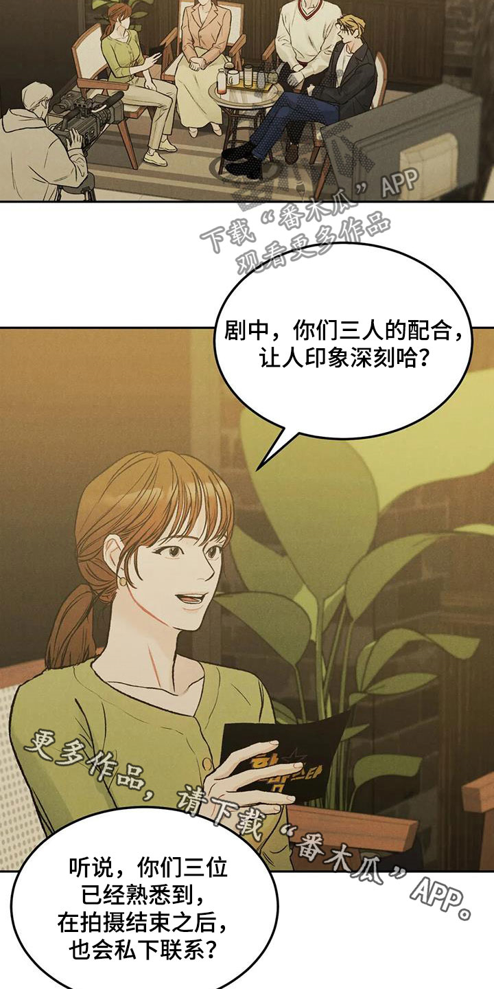 第45章：不是你该管的2