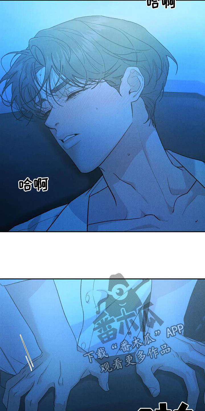 第105章：【第二季】位置确定3