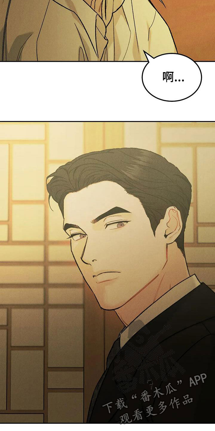 沉迷其中漫画,第74章：【第二季】能不能喜欢我3图
