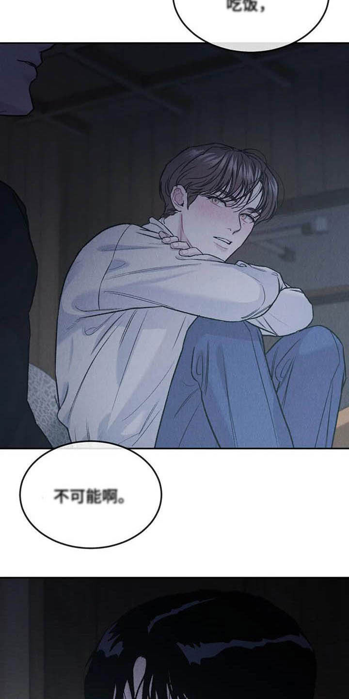 第52章：给我解释4