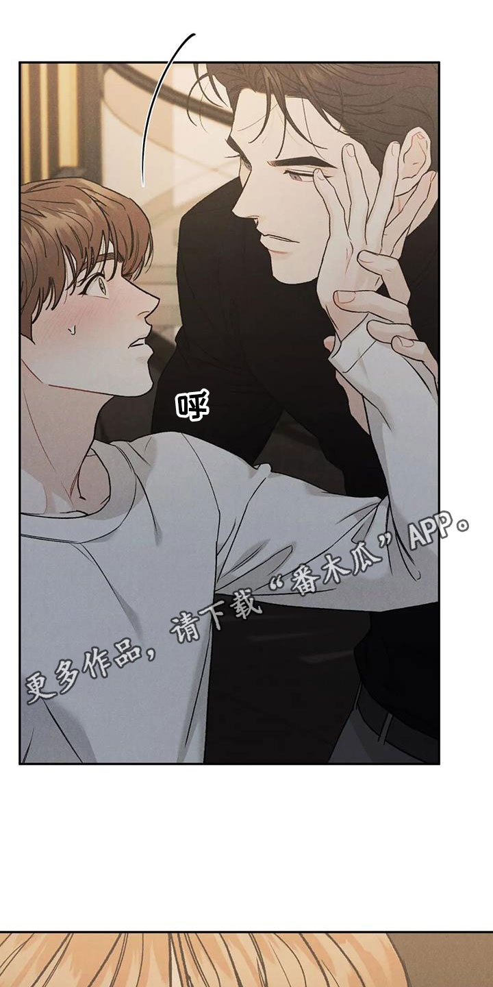 沉迷其中漫画,第96章：【第二季】非常适合1图