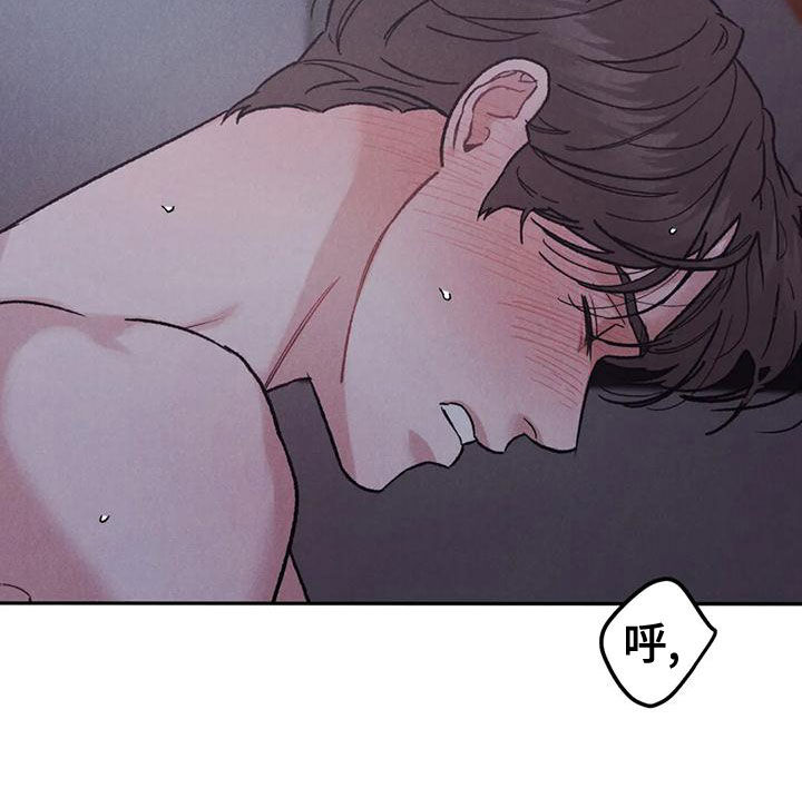 沉迷其中漫画,第77章：【第二季】没关系2图