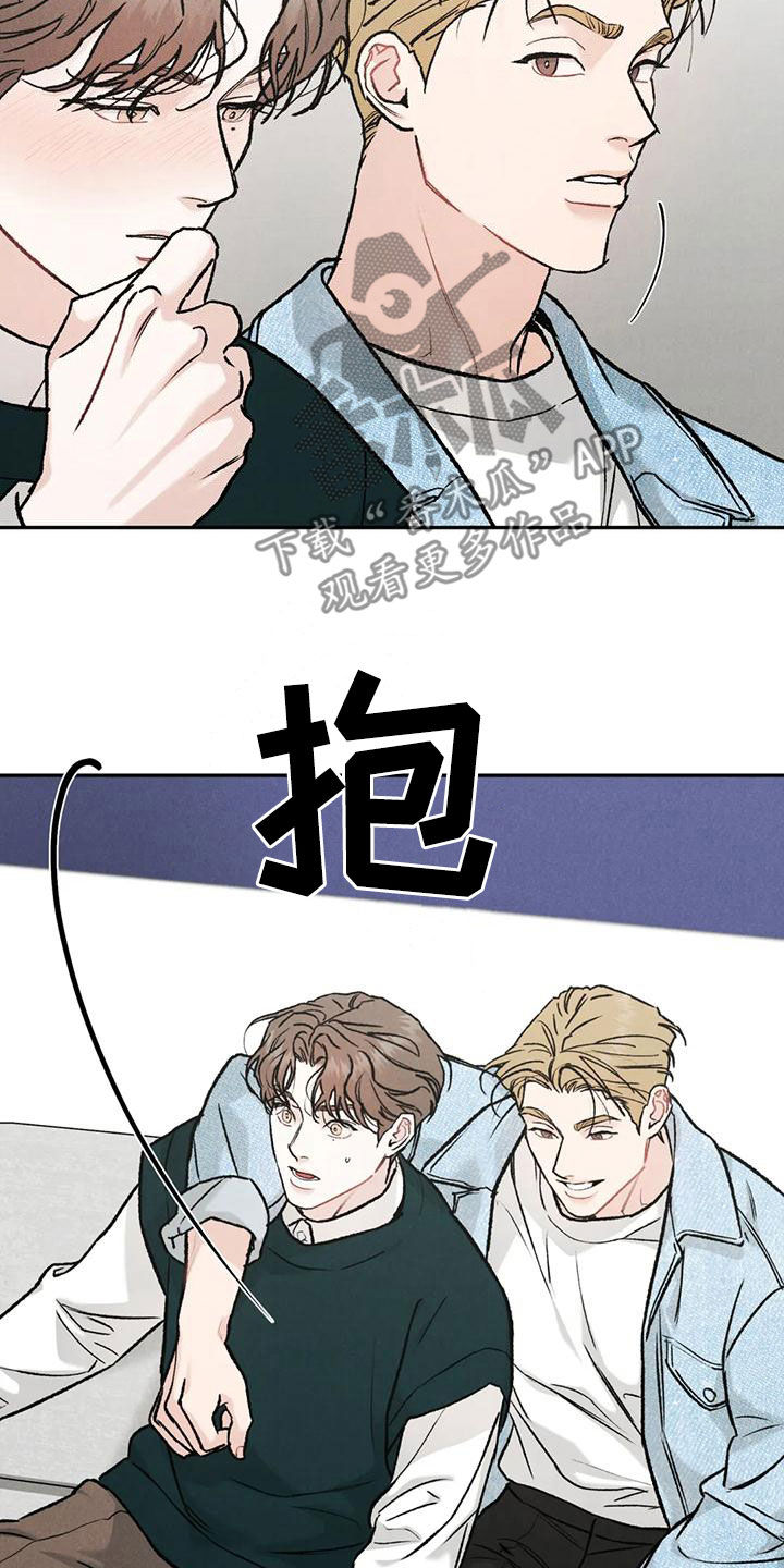 第86章：【第二季】为什么不来催我2