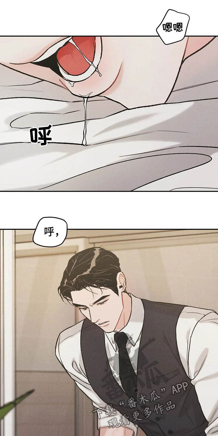沉迷其中漫画,第41章：敲门声3图