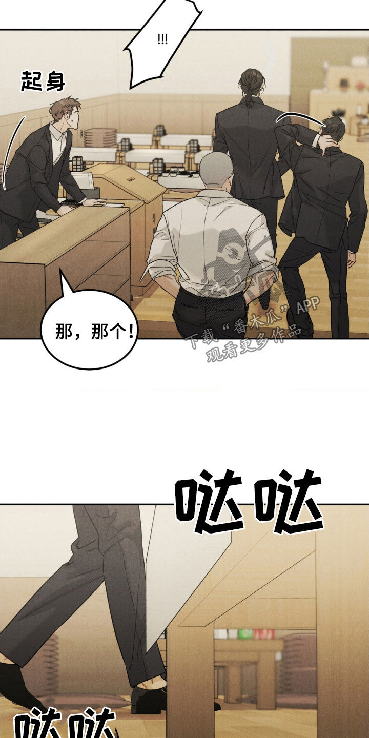 第113章：【第三季】葬礼1