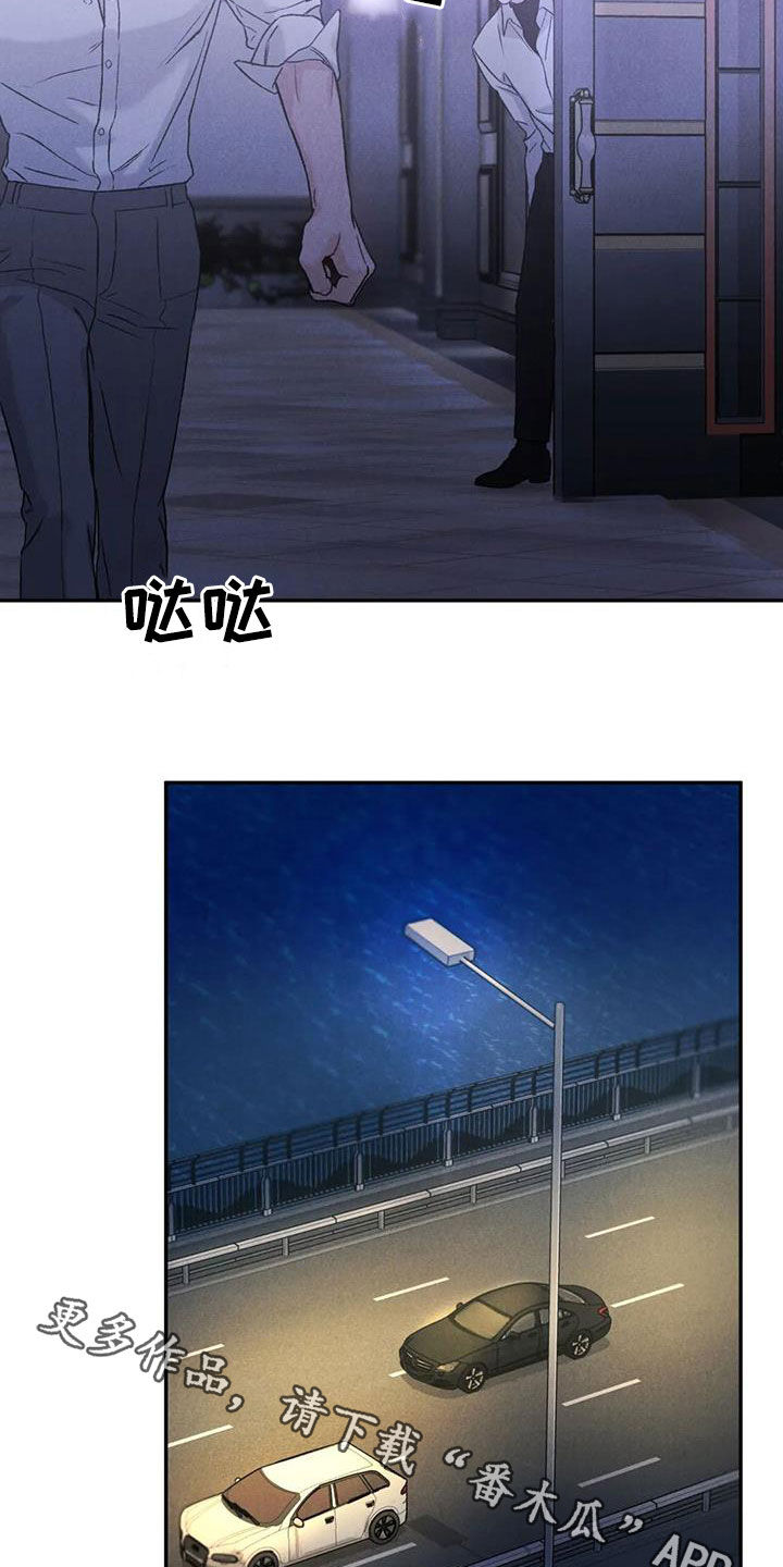 第105章：【第二季】位置确定0