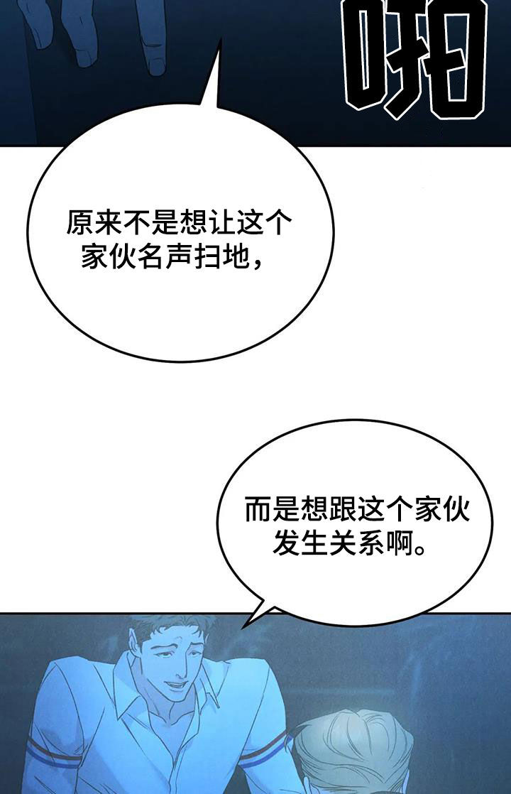 第105章：【第二季】位置确定4