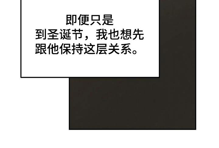 第91章：【第二季】拖延1