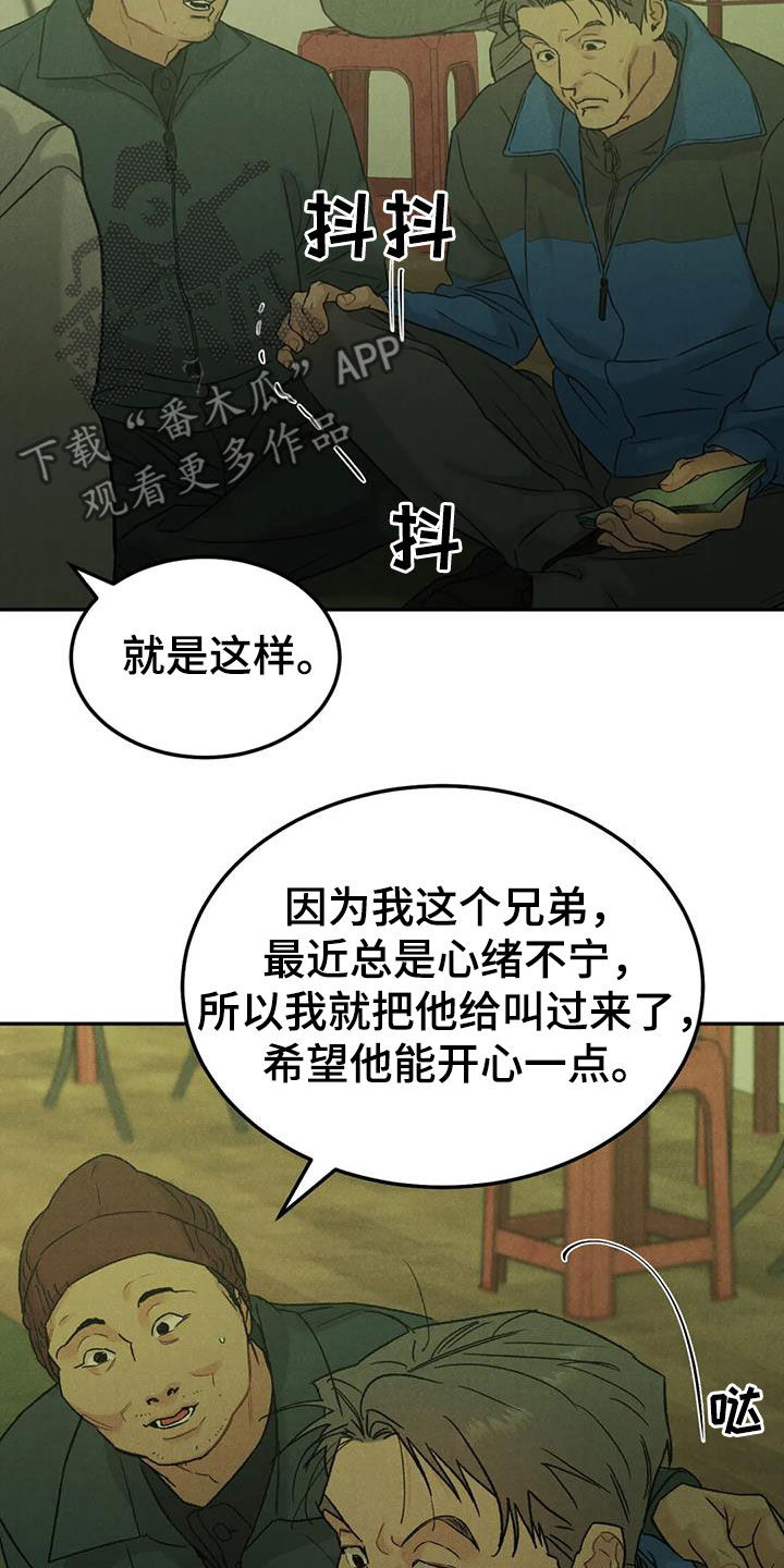 第91章：【第二季】拖延3