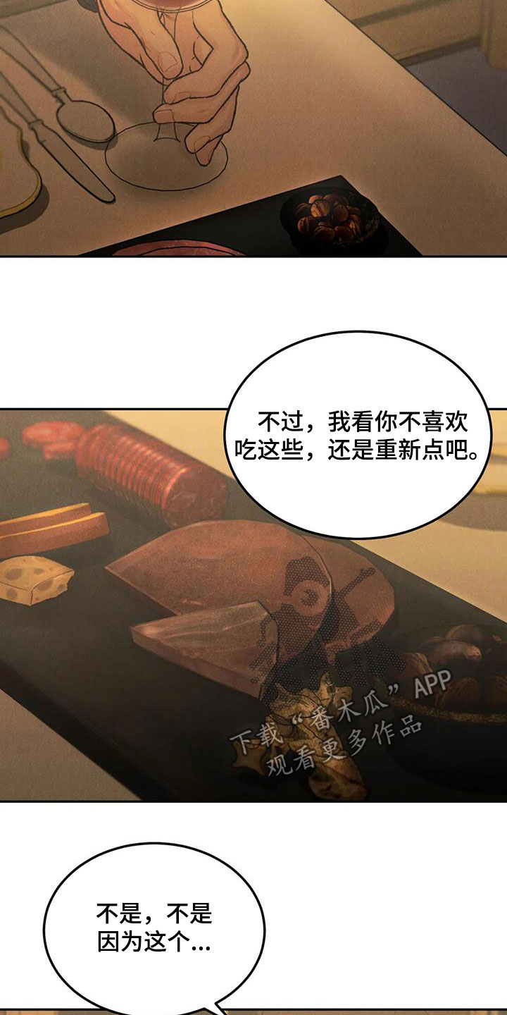 第48章：闲人1