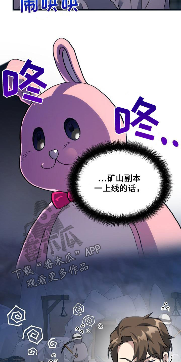第51章：结束2