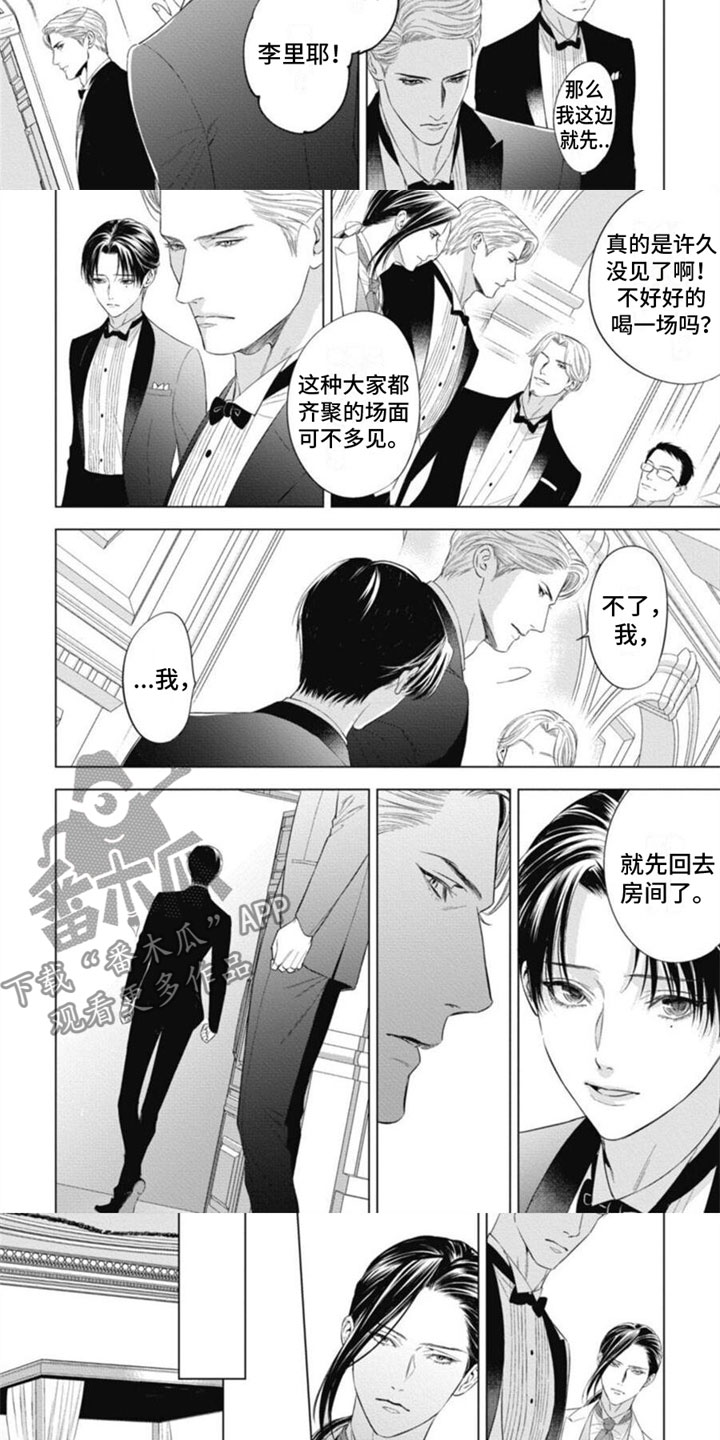 第26章：门口的他2
