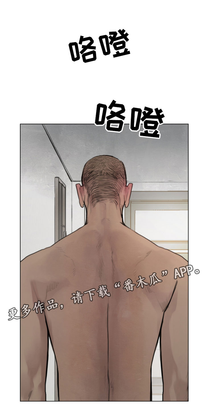 末日预言在线漫画,第7章：硬闯1图