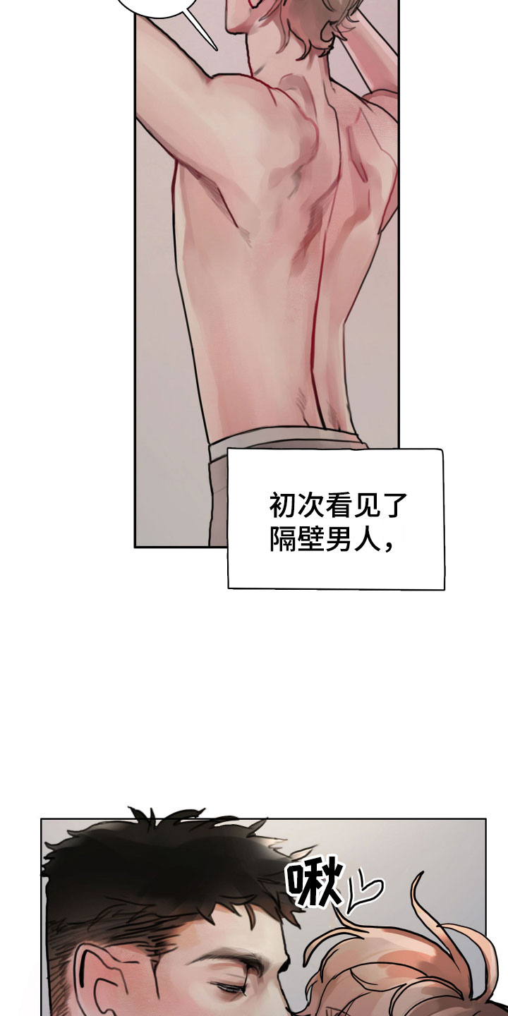 末日预言在线漫画,第3章：诡异的安静2图
