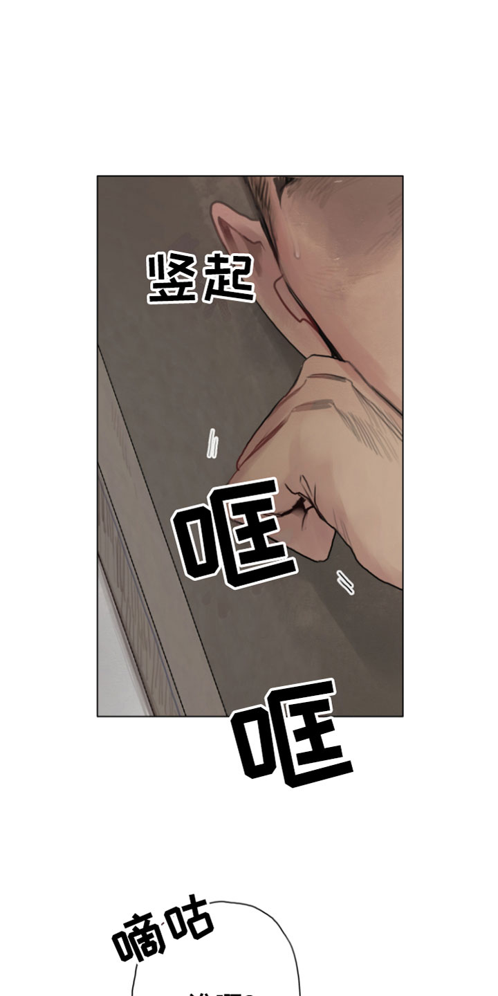 末日预言在线漫画,第7章：硬闯5图