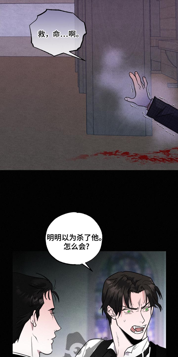 第53章：我应该得到他的爱4