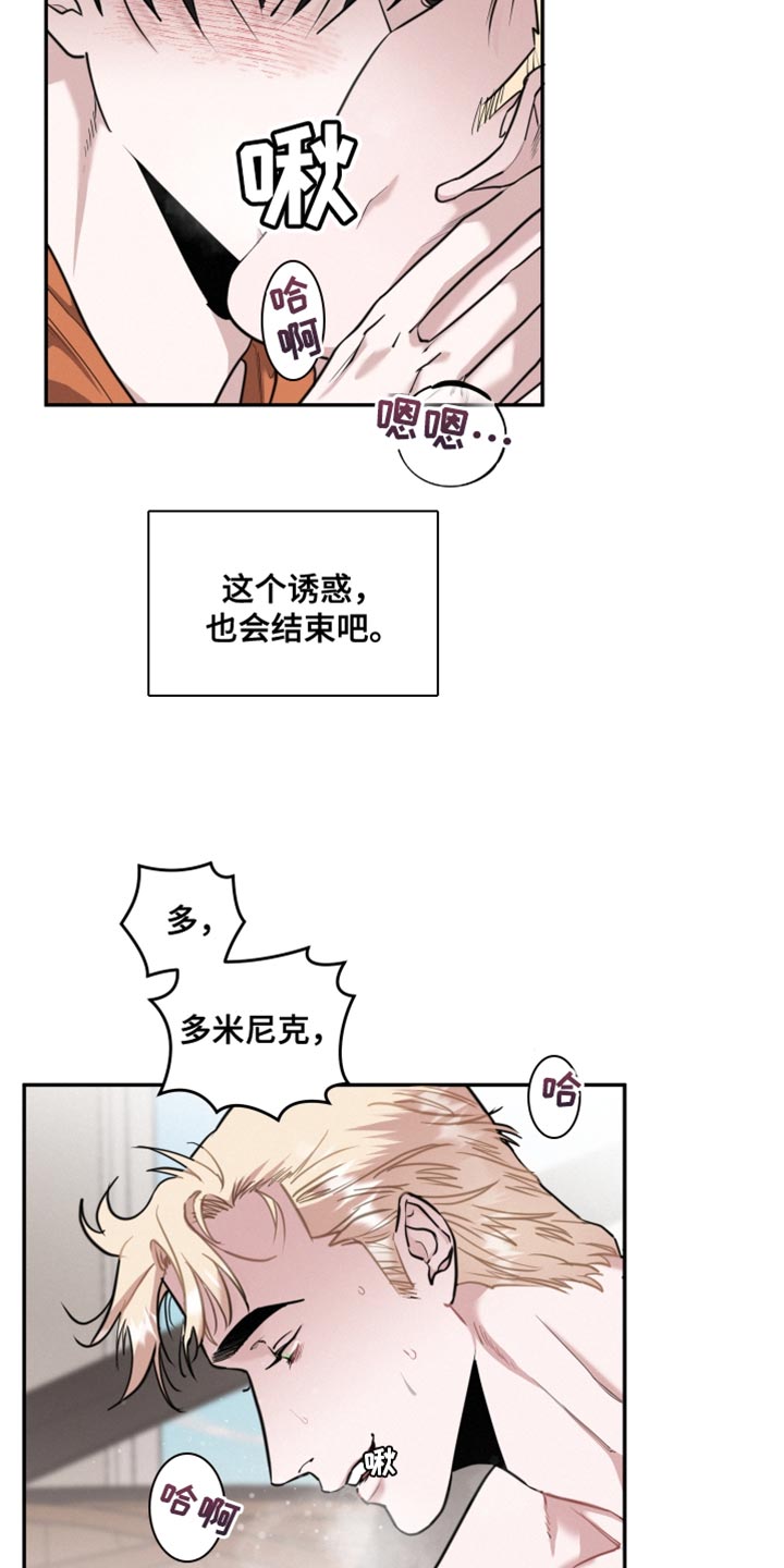 第49章：无防备1