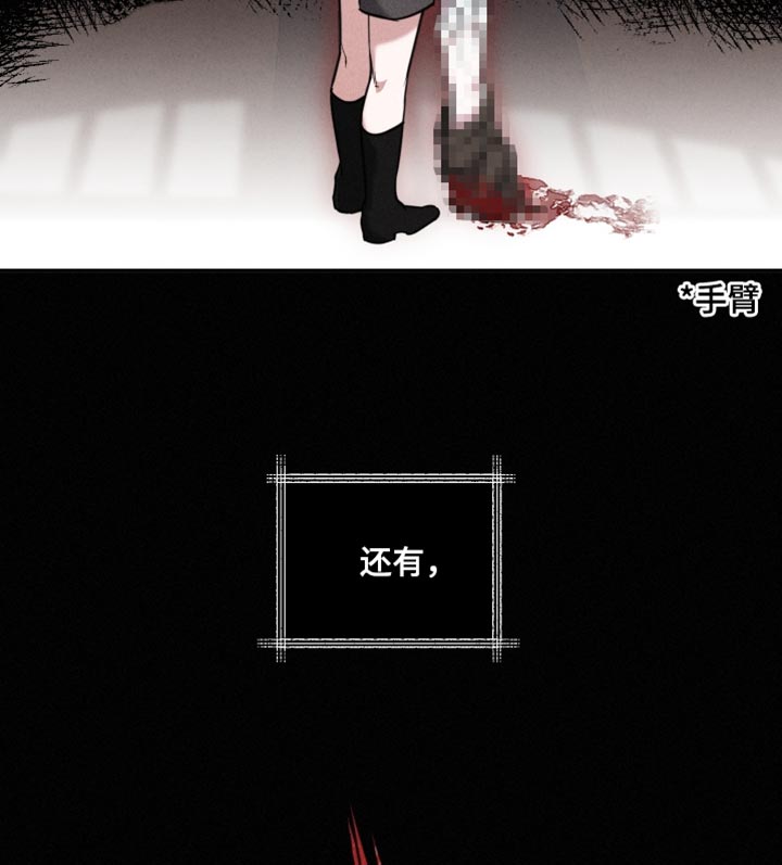 第53章：我应该得到他的爱0