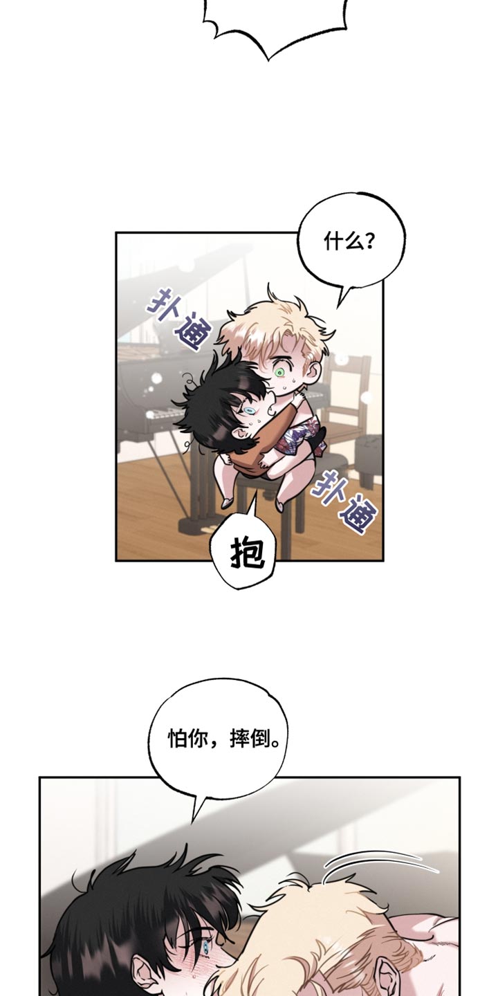第49章：无防备3