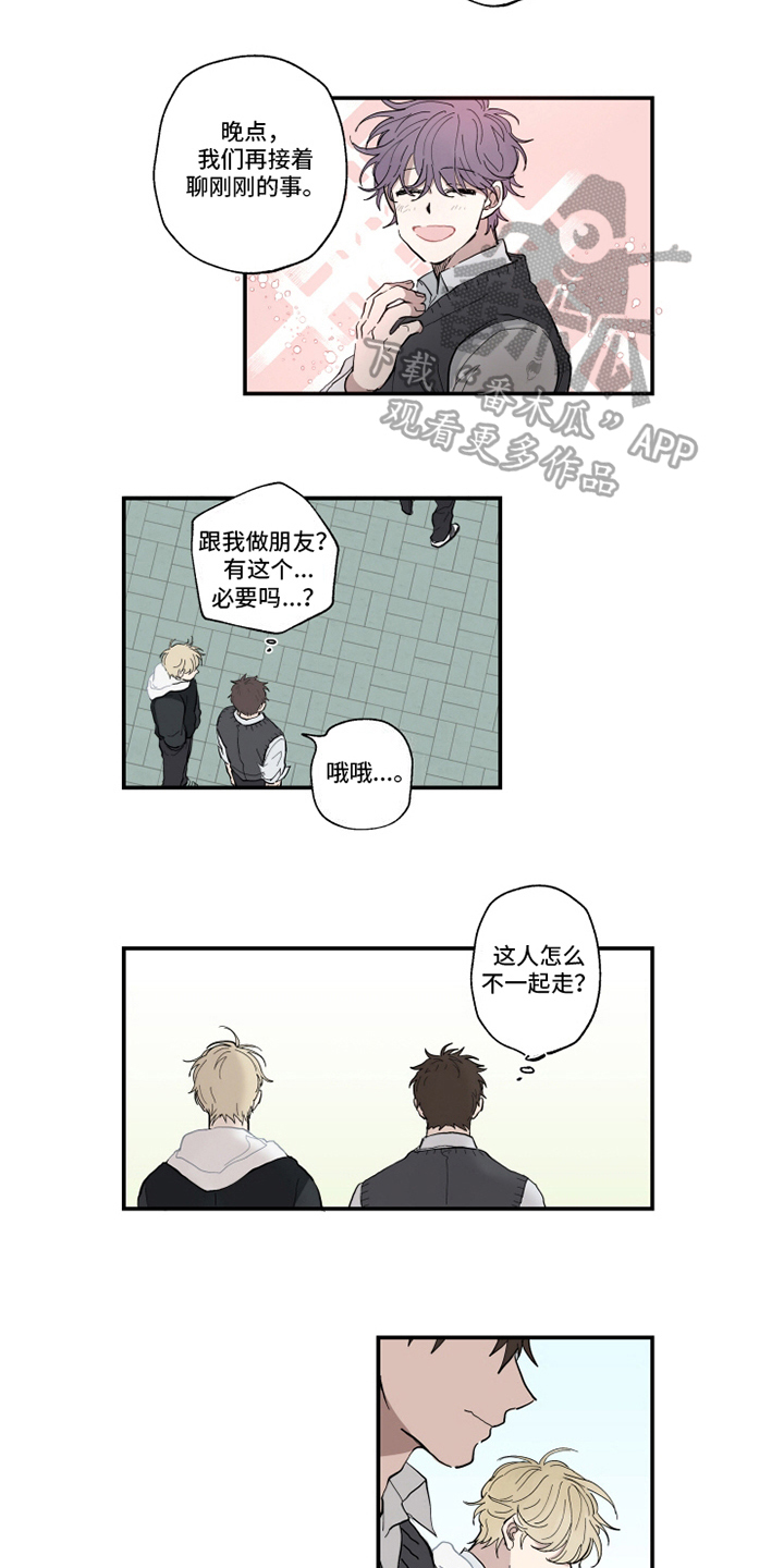热情的新郎漫画,第6章：表白3图