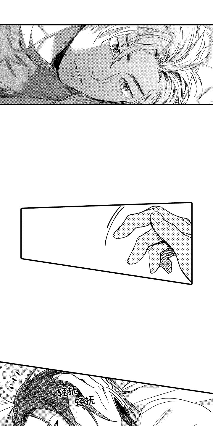 我的服务员的英文漫画,第12章：很可爱3图