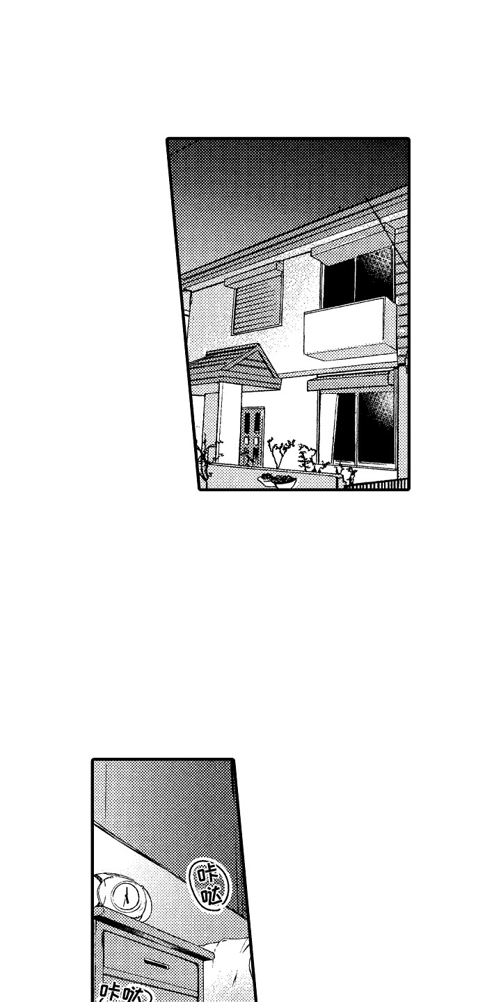 服从者从管理者开始漫画,第14章：思绪万千1图