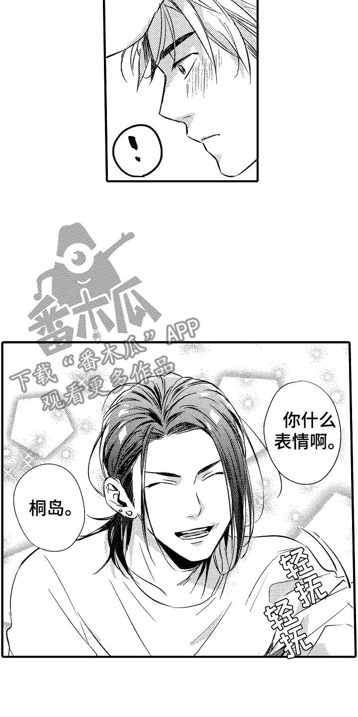 我的服装店开张了的英语漫画,第6章：癖好2图