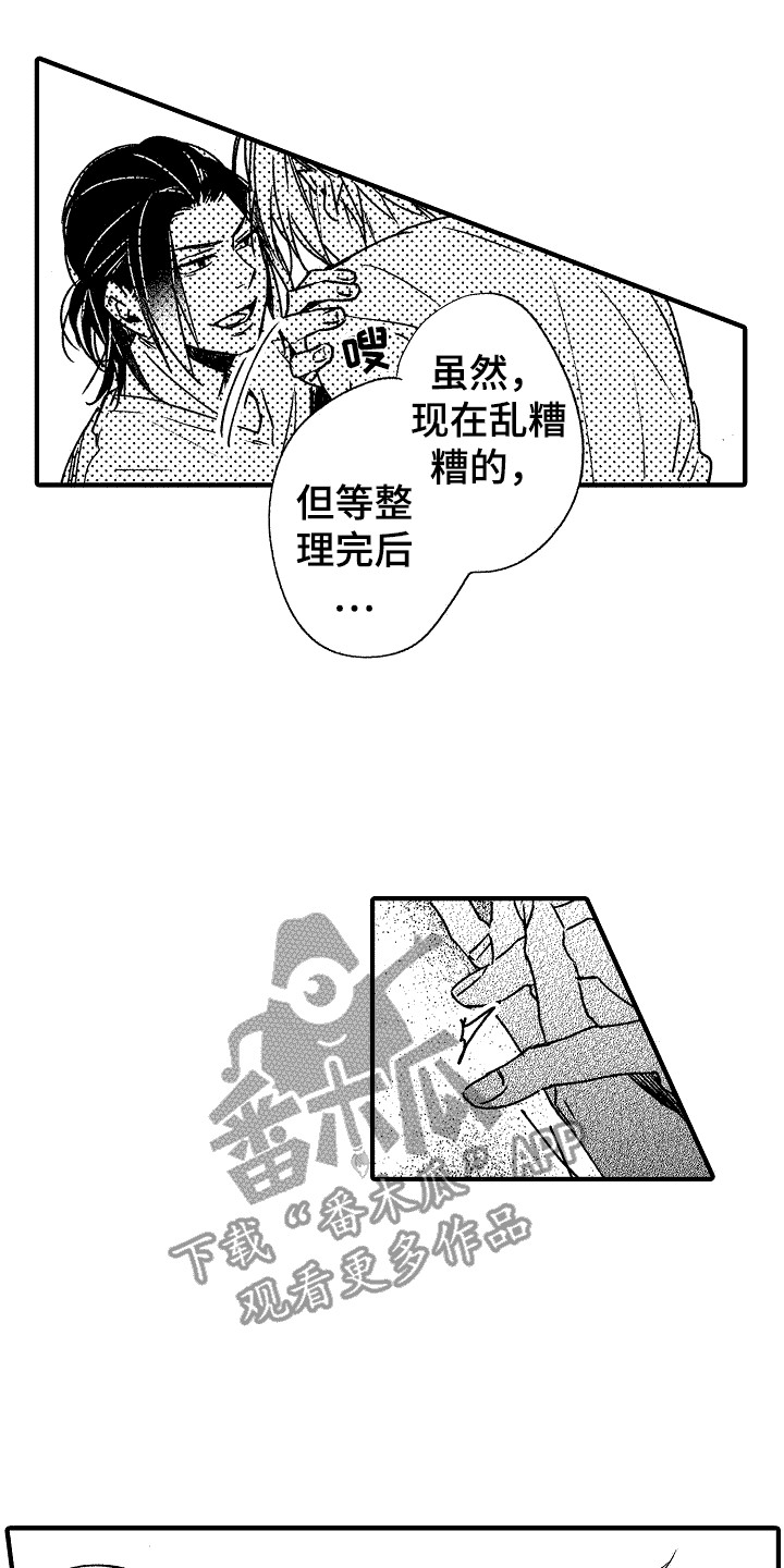 我的服装店铺广告英语作文漫画,第19章：脱口而出1图