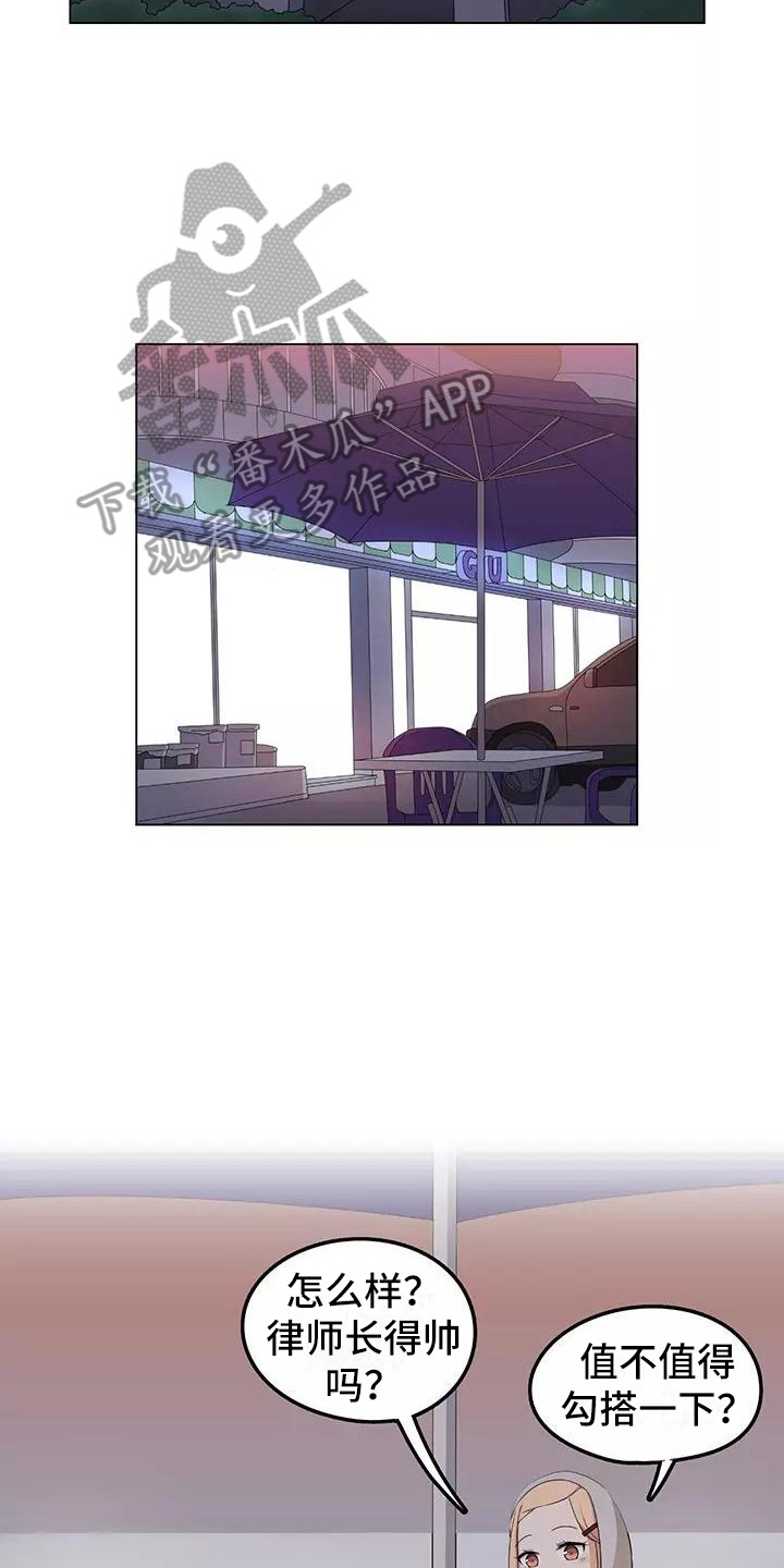 第4章：诉苦1