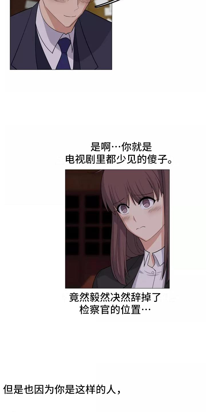第21章：解释2