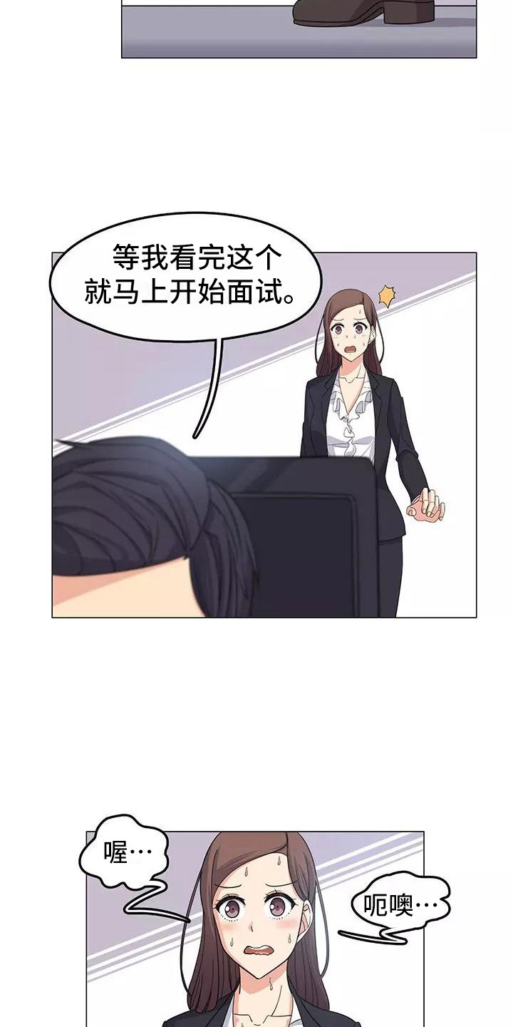 第3章：又见面了3