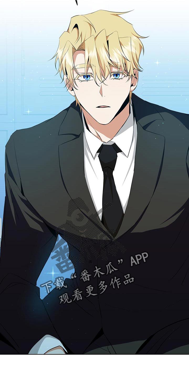吸血鬼生活漫画,第39章：奇怪的重影3图