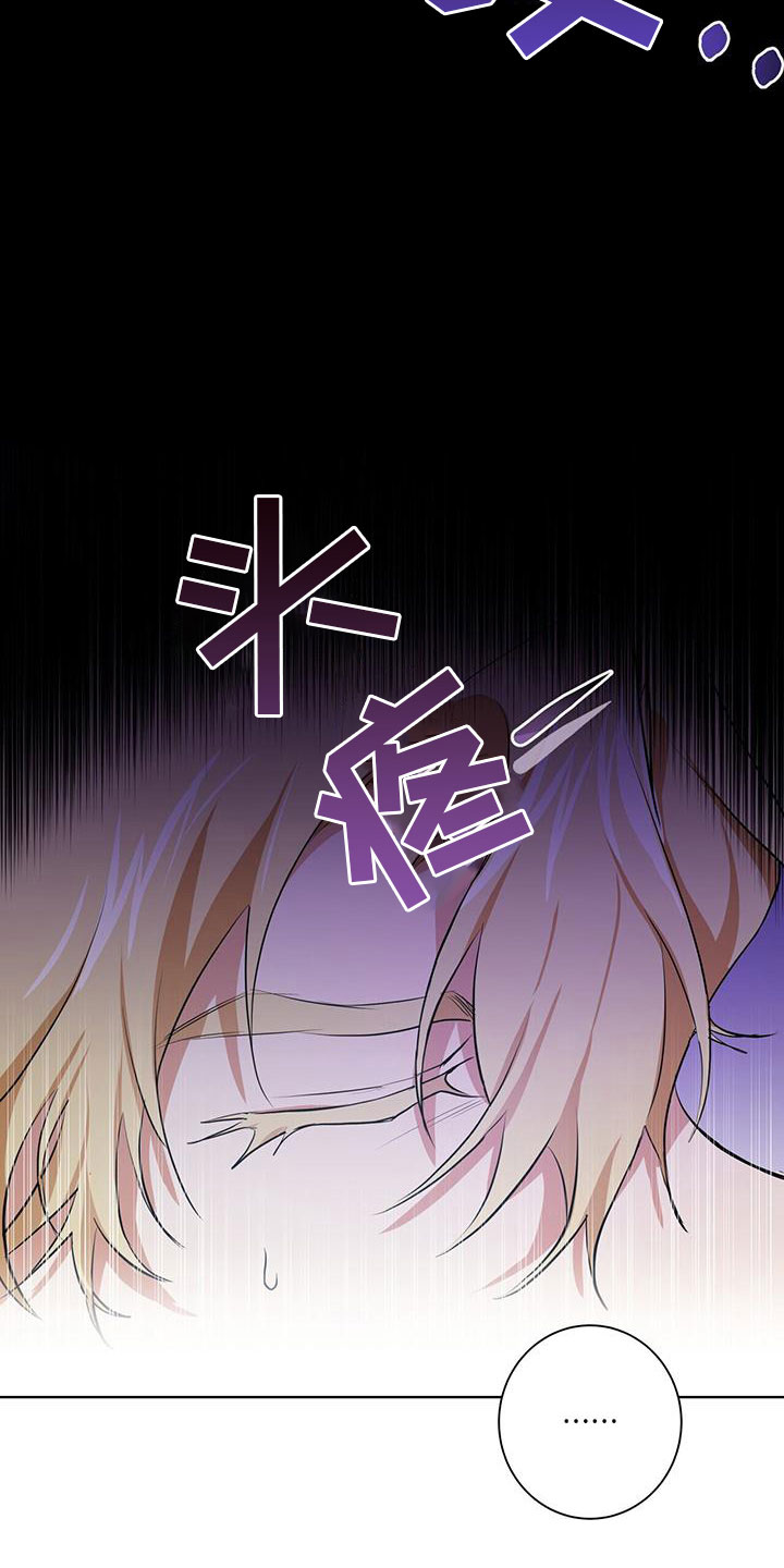 第13章：亲近的机会3
