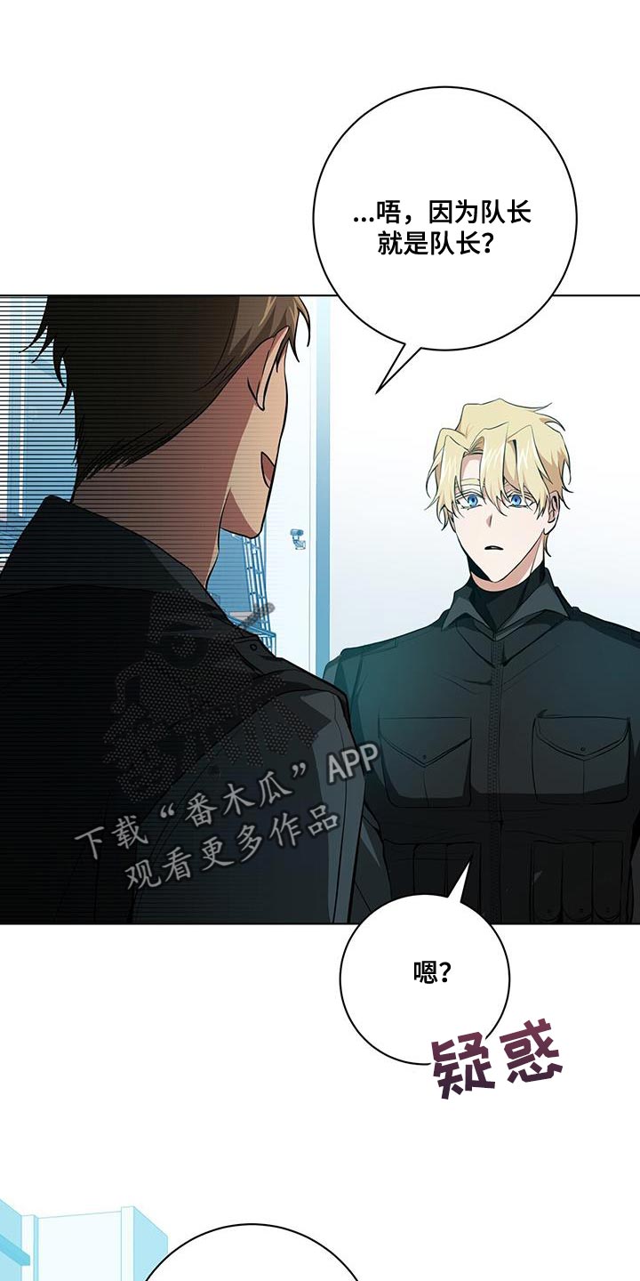 第23章：筋疲力尽0