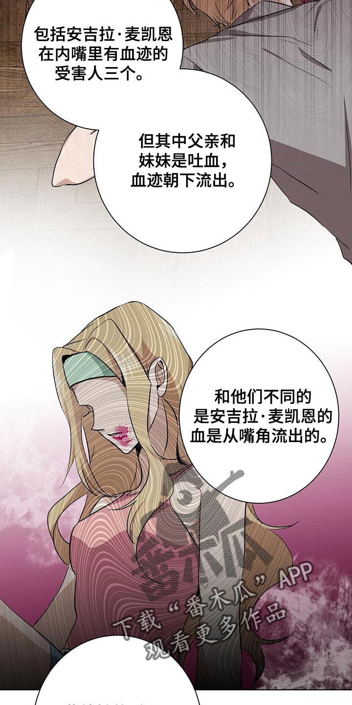 第17章：猜测4