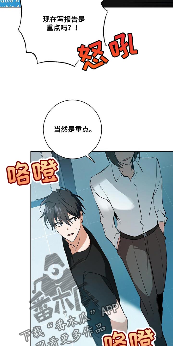 吸血鬼日记第一季漫画,第26章：讨好5图