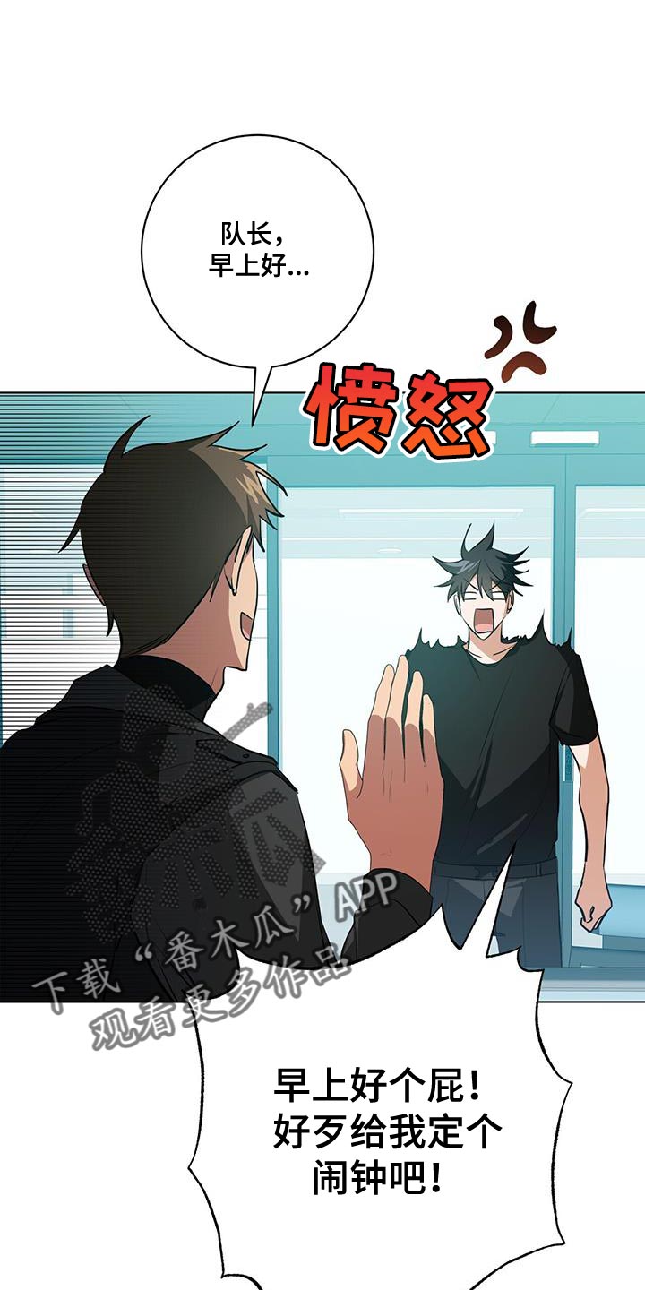 吸血鬼日记第一季漫画,第26章：讨好1图
