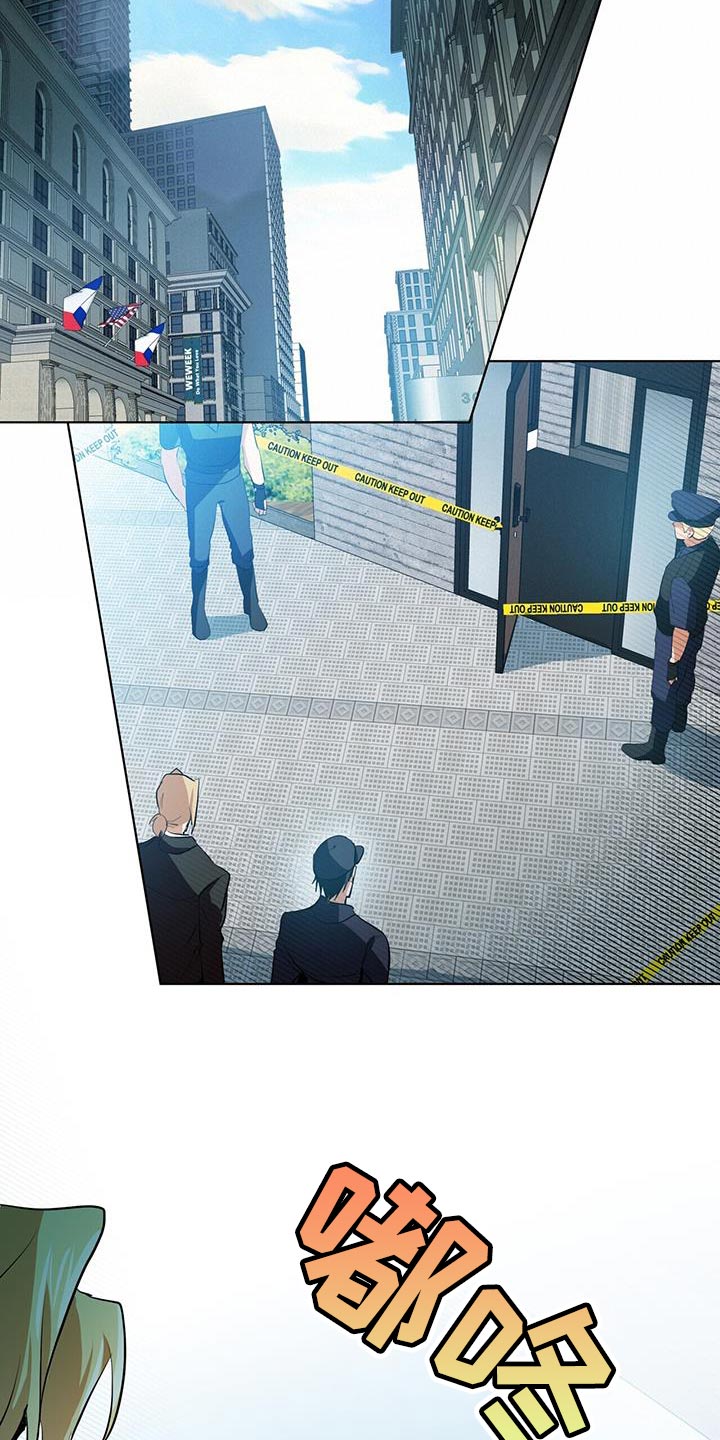 吸血鬼特技怎么获得漫画,第16章：堂堂正正3图