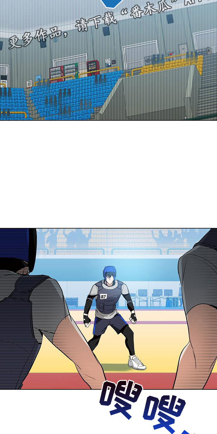 吸血鬼特工韩漫又叫什么漫画,第7章：秒杀2图