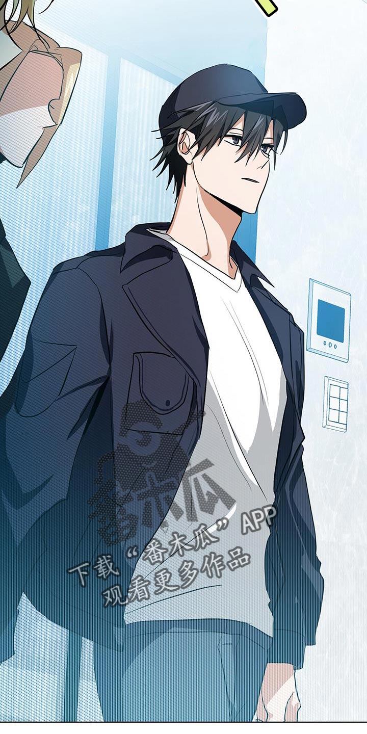 吸血鬼特技怎么获得漫画,第16章：堂堂正正4图