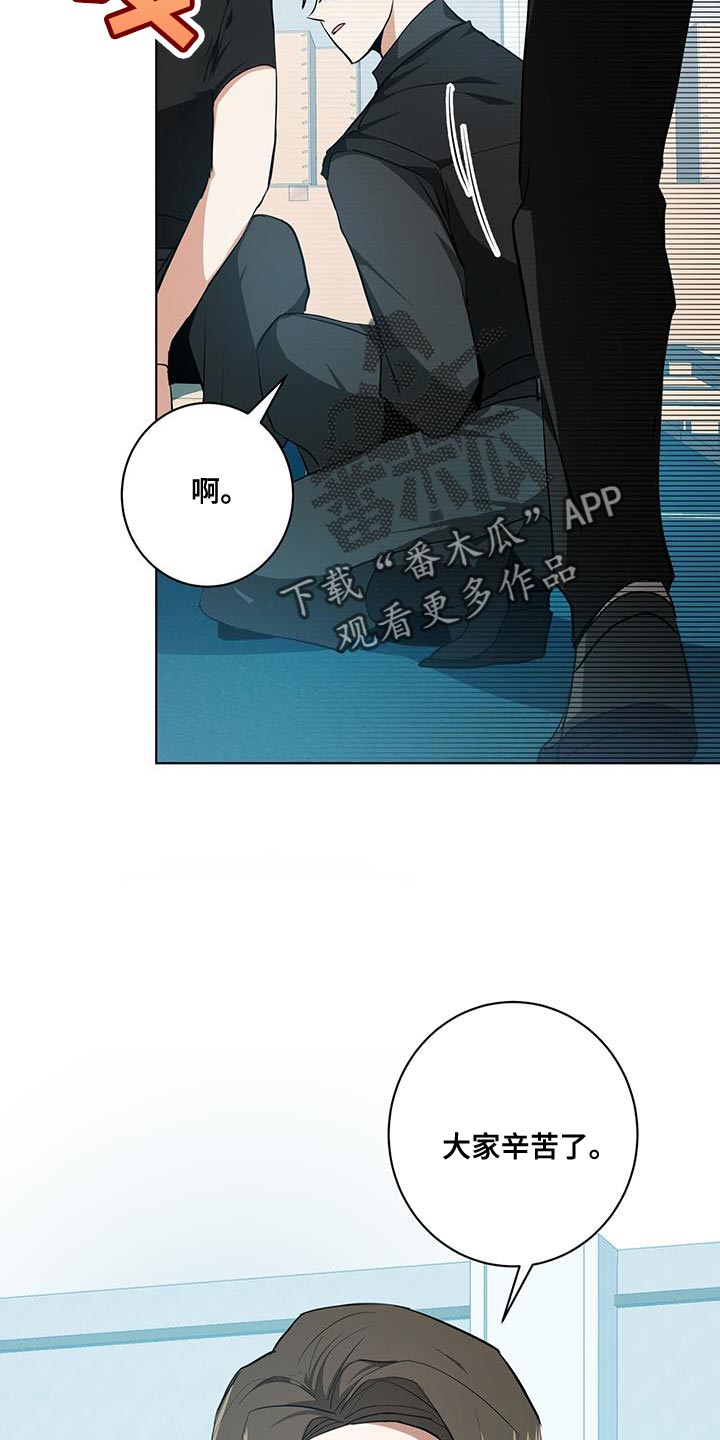 第23章：筋疲力尽3